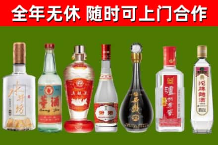 天涯烟酒回收名酒系列.jpg