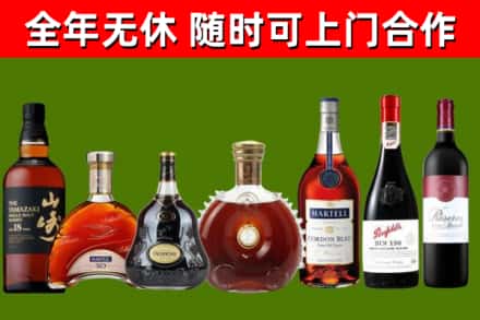 天涯回收红酒