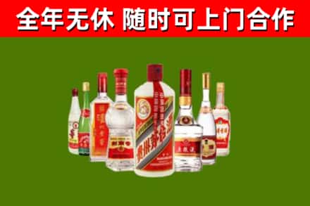 天涯回收名酒