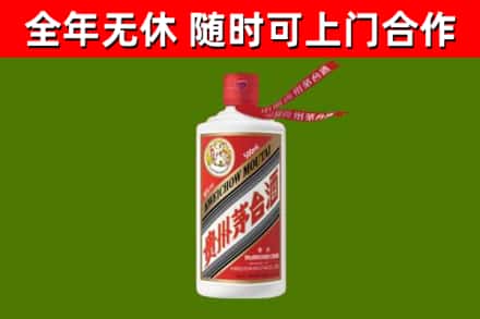 天涯烟酒回收飞天茅台酒.jpg