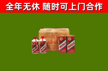 天涯烟酒回收80年代茅台酒.jpg