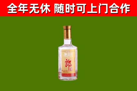 天涯回收郎酒