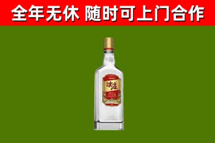 天涯回收尖庄酒