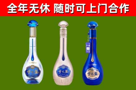 天涯回收梦之蓝